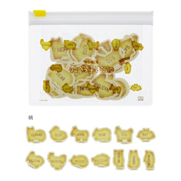 SUN-STAR サンスター文具 シール ・ ケース付 フレークシール たべっ子どうぶつビスケット シール帳 福袋 丸 おしゃれ アルバム デコレーション ハート 大量 ステッカー スマホ ごほうび 花 かわいい スケジュール帳 手帳のタイムキーパーのサムネイル