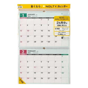 JMAM 日本能率協会マネジメントセンター 2025 年 1月始まり カレンダー B4 C102 カレンダー 壁掛 2ヵ月一覧 横×2段 NOLTY ノルティ 能率 ビジネス オフィス デスク シンプル 定番 プランナーズ ファミリー 壁掛け2 スケジュール帳 手帳の