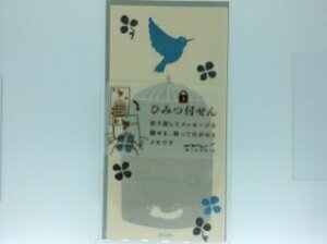 DESINPHIL・MIDORI デザインフィル 付箋(ポストイット) 付せん紙 ひみつ 青い鳥柄【スケジュール帳・手帳のタイムキーパー】...