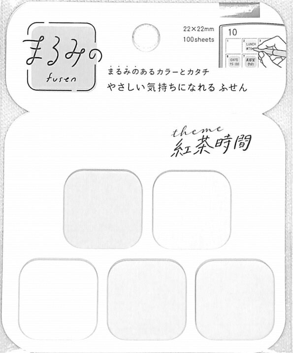 BEVERLY ビバリー 紙製品 ・ まるみの紅茶時間プチ ふせん　吹き出し　おもしろ　ポストイット スケジ..