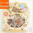 BGM ビージーエム シール ・ フレークシール アニマルズ ドッグランド シール帳 福袋 丸 おしゃれ アルバム デコレーション ハート 大量 ステッカー ス...
