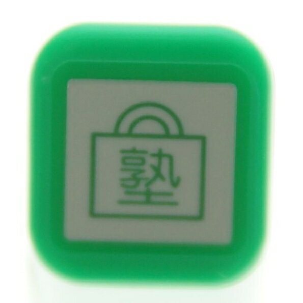 KODOMONOKAO こどものかお スタンプ ・ スケジュール浸透印 塾 学習 スタンプ台 インク かわいい キャラクター 手帳 イラスト 6mm 5個 3個...