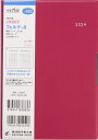 TAKAHASHI 高橋書店 2024年4月始まり 手帳 B6 No.883 フェルテ(R) 8 赤 高橋 手帳 2024 ビジネス 定番 シンプル 手帳カバー サイズ とじ手帳 スケジュール帳 手帳のタイムキーパーの商品画像