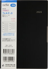 https://thumbnail.image.rakuten.co.jp/@0_mall/timekeeper/cabinet/884/9784471838843_01_a.jpg