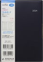 TAKAHASHI 高橋書店 2024年4月始まり 手帳 B6 No.885 フェルテ(R) 7 ダークブルー 高橋 手帳 2024 ビジネス 定番 シンプル 手帳カバー サイズ とじ手帳 スケジュール帳 手帳のタイムキーパーの商品画像