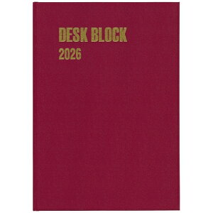 HAKUBUNKAN 博文館新社 2026 2025年 10月始まり 手帳 B5 170 デスクブロック 18ヵ月 ルージュ 手帳 diary 博文館 日記 デザイン 手帳カバー ダイアリー ビジネス スケジュール帳 手帳のタイムキーパー