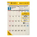 JMAM 日本能率協会マネジメントセンター 2025 2024年 12月始まり カレンダー A4 C145 カレンダー 壁掛 変型 NOLTY ノルティ 能率 ビジネス オフィス デスク シンプル 定番 プランナーズ ファミリー 壁掛け45 スケジュール帳 手帳のタイ