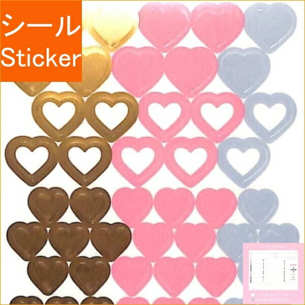 iroha ͏o V[ E PLANNER SEAL GSD-03 HEART V[    Ao fR[V n[g  XebJ[ X}z ق  킢 XPW[ 蒠̃^CL[p[