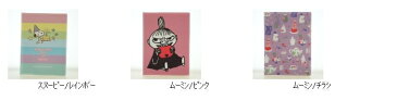 【3%OFF・期間限定】 SUN-STAR サンスター文具 2021年1月始まり(2020年10月始まり) 手帳 月間式(月間ブロック) A6 A6ムーミンチラシ 大人かわいい おしゃれ 可愛い キャラクター 手帳カバー スケジュール帳 手帳のタイムキーパー