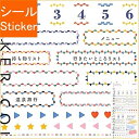 MIDORI ミドリ シール ・ 82389006 シール タイトル カラー シール帳 福袋 丸 おしゃれ アルバム デコレーション ハート 大量 ステッカー ...