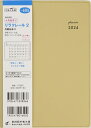 TAKAHASHI TAKAHASHI 高橋書店 2024年4月始まり 手帳 B6 No.605 リラクレール 2 月曜始まり ターメリック 高橋 手帳 2024 ビジネス 定番 シンプル 手帳カバー かわいい とじ手帳 スケジュール帳 手帳のタイムキーパー