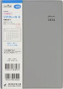 TAKAHASHI TAKAHASHI 高橋書店 2024年4月始まり 手帳 B6 No.606 リラクレール 3 月曜始まり セサミ 高橋 手帳 2024 ビジネス 定番 シンプル 手帳カバー かわいい とじ手帳 スケジュール帳 手帳のタイムキーパー