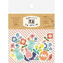 古川紙工 シール ・ わたしびより 和紙フレーク 花瓶 シール帳 福袋 丸 おしゃれ アルバム デコレーション ハート 大量 ステッカー スマホ ごほうび 花 ...