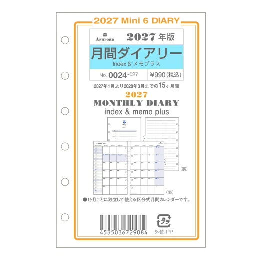 　 商品名 ・T_商品名 詳細 ・始まり年月 ：T_商品名_始まり年月 ・種類 ：T_商品名_種類 ・品番 ：T_品番 ・サイズ ：T_サイズ ・メーカー名 ：T_メーカー名_英 / T_メーカー名_カナ メーカー希望小売価格はメーカーカタログに基づいて掲載しています T_その他詳細_1 カテゴリー ・分類 ：T_表示先カテゴリ ・分類 ：分類_サイズ ・分類 ：T_シリーズ ・分類 ：T_デザインで探す ・分類 ：T_用途・機能で探す