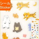 CLOTHES-PIN クローズピン シール ・ フィルムシール どうぶつえん 動物園 US14908 シール帳 福袋 丸 おしゃれ アルバム デコレーション ...
