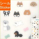 CLOTHES-PIN クローズピン シール ・ フィルムシール いぬ 犬 ドッグ US14909 シール帳 福袋 丸 おしゃれ アルバム デコレーション ハー...