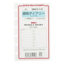 　 商品名 ・0030 週間ダイアリー レフト式 MINI6 詳細 ・始まり年月 ：2024年1月始まり(2023年12月始まり) ・種類 ：システム手帳リフィル ・品番 ：35036_0030-024 ・サイズ ：ミニ6サイズ(6穴) ・メーカー名 ：ASHFORD / アシュフォード ・商品説明 ・ 左ページに1週間分のダイアリー、右ページは日付ごとに区切られたフリースペースのメモ欄として使える週間ダイアリーです。 ・(月曜日始まり) 日付の入った左側には、週の予定、右のフリースペースには変更になった予定や、簡単なメモが書き込めます。 ・左には仕事、右には家庭の用事、と分けての記入も出来ます。 ・見開き1週間で左から右ページへと続いた罫があるので、スケジュールが余裕で書き込めます。 ・一番上の欄外にプロジェクトのタイトルや、前週の持ち越し案件の記入ができます。 2023年12月〜2025年3月　　　計16ヶ月 カレンダー、年代史&年齢早見表、ID/パスワードリスト、月別記録表 ・週単位で予定を把握したい ・・計画と結果を記録したい ・・2通りの予定を同時に把握したい　（夫婦またはパートナーの予定、自分と親、自分と子供の予定、仕事とプライベートetc.） カテゴリー ・分類 ：システム手帳リフィル>スケジュール>週間レフト式(ホリゾンタル) ・分類 ：サイズで探す>システム手帳リフィル>ミニ6サイズ(6穴) ・分類 ：ブランド名で探す>アシュフォード(ASHFORD)>システム手帳リフィル ・分類 ：デザインで探す>システム手帳リフィル>レフィル(リフィル) ・分類 ：用途・機能で探す>システム手帳リフィル>ダイヤリー・ウィークリー