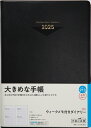 TAKAHASHI 高橋書店 2025年 4月始まり (2025年3月始まり) 手帳 A5 No.913 ウィークメモ付きダイアリー 黒 高橋 手帳 2025 ビジネス 定番 シンプル 手帳カバー かわいい とじ手帳 日記 スケジュール帳 手帳のタイムキーパー