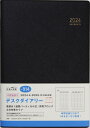 TAKAHASHI 高橋書店 2024年4月始まり 手帳 A5 No.914 デスクダイアリー 黒 高橋 手帳 2024 ビジネス 定番 シンプル 手帳カバー かわいい とじ手帳 スケジュール帳 手帳のタイムキーパー