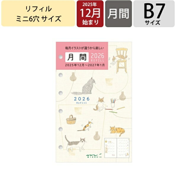 ĢΥ७ѡ㤨DESINPHIL MIDORI ǥե ߥɥ 2026 2025ǯ 12Ϥޤ Ģ ּ(֥å B7 ե  ͥ ߥ 6 Ģȡ ꡼ ĢСե 塼ĢפβǤʤ484ߤˤʤޤ