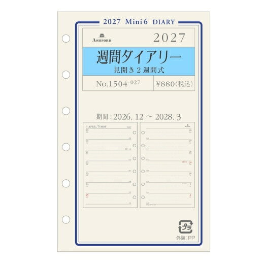 　 商品名 ・T_商品名 詳細 ・始まり年月 ：T_商品名_始まり年月 ・種類 ：T_商品名_種類 ・品番 ：T_品番 ・サイズ ：T_サイズ ・メーカー名 ：T_メーカー名_英 / T_メーカー名_カナ メーカー希望小売価格はメーカーカタログに基づいて掲載しています T_その他詳細_1 カテゴリー ・分類 ：T_表示先カテゴリ ・分類 ：分類_サイズ ・分類 ：T_シリーズ ・分類 ：T_デザインで探す ・分類 ：T_用途・機能で探す
