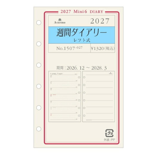 　 商品名 ・T_商品名 詳細 ・始まり年月 ：T_商品名_始まり年月 ・種類 ：T_商品名_種類 ・品番 ：T_品番 ・サイズ ：T_サイズ ・メーカー名 ：T_メーカー名_英 / T_メーカー名_カナ メーカー希望小売価格はメーカーカタログに基づいて掲載しています T_その他詳細_1 カテゴリー ・分類 ：T_表示先カテゴリ ・分類 ：分類_サイズ ・分類 ：T_シリーズ ・分類 ：T_デザインで探す ・分類 ：T_用途・機能で探す