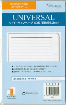 FRANKLINCOVEY フランクリンコウ゛ィー システム手帳リフィル フランクリン専用\コンパクト バイブル (6穴) ユニバーサル・ワイド・ラインページ スケジュール帳 手帳のタイムキーパー