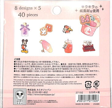 KAMIO JAPAN カミオジャパン シール ・ PMコレクトライクシールフレークス/ミッキー&ミニー シール帳 福袋 スケジュール デコ ステッカー ダイアリー アニマル キャラクター サンリオ シール スケジュール帳 手帳のタイムキーパー