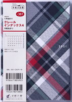 手帳 2021 TAKAHASHI 高橋手帳 2021年1月始まり 高橋書店　手帳 B6 クレール インデックス 4 月曜始まり No.387 大人かわいい　おしゃれ　可愛い キャラクター 手帳カバー スケジュール帳 手帳のタイムキーパー