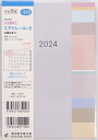 TAKAHASHI TAKAHASHI 高橋書店 2024年4月始まり 手帳 B6 No.920 ミアクレール(R) 5 高橋 手帳 2024 ビジネス 定番 シンプル 手帳カバー かわいい とじ手帳 スケジュール帳 手帳のタイムキーパー