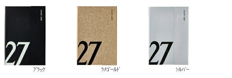 手帳 2027年 マークス B6変型 週間レフト 2026年12月始まり マグネット27 スケジュール帳 マグネット開閉 ハードカバー おしゃれ シンプル MARK'S 手帳のタイムキーパー (3)
