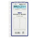 　 商品名 ・0219 週間ダイアリー 見開き2週間式 BIBLE 詳細 ・始まり年月 ：2024年1月始まり(2023年11月始まり) ・種類 ：システム手帳リフィル ・品番 ：35036_0219-024 ・サイズ ：バイブルサイズ(6穴) ・メーカー名 ：ASHFORD / アシュフォード ・商品説明 ・ 片面で1週間ずつ、見開き2週間式の週間ダイアリーです。 ・横軸に時間目盛がついています。 ・(月曜日始まり) 見開いて2週間の予定は、月の半分の動きがひと目で確認できます。 ・一言日記としてもお使いいただけます。 2023年11月〜2025年3月　　　計17ヶ月 カレンダー、年代史&年齢早見表、ID/パスワードリスト、月別記録表 年間の計画を立てることが多い方。（カレンダーとしてダイアリーと併用） カテゴリー ・分類 ：システム手帳リフィル>スケジュール>2週間式(ホリゾンタル) ・分類 ：サイズで探す>システム手帳リフィル>バイブルサイズ(6穴) ・分類 ：ブランド名で探す>アシュフォード(ASHFORD)>システム手帳リフィル ・分類 ：デザインで探す>システム手帳リフィル>レフィル(リフィル) ・分類 ：用途・機能で探す>システム手帳リフィル>ダイヤリー・ウィークリー