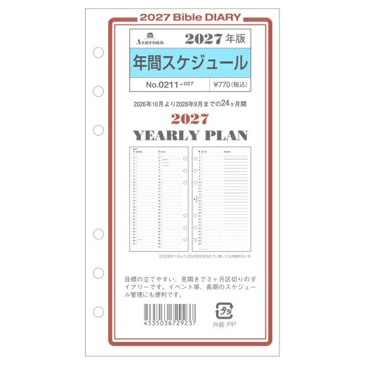 　 商品名 ・T_商品名 詳細 ・始まり年月 ：T_商品名_始まり年月 ・種類 ：T_商品名_種類 ・品番 ：T_品番 ・サイズ ：T_サイズ ・メーカー名 ：T_メーカー名_英 / T_メーカー名_カナ メーカー希望小売価格はメーカーカタログに基づいて掲載しています T_その他詳細_1 カテゴリー ・分類 ：T_表示先カテゴリ ・分類 ：分類_サイズ ・分類 ：T_シリーズ ・分類 ：T_デザインで探す ・分類 ：T_用途・機能で探す