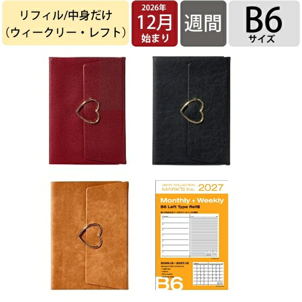 B6 週間レフト手帳（左に予定・右にメモの定番フォーマット）