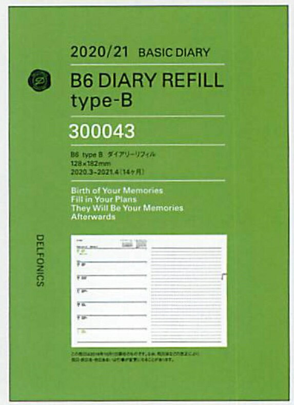 DELFONICS デルフォニックス 2020年4月始まり(2020年3月始まり) 手帳 週間レフト ...