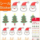 PINUP ピンナップ シール ・ プクプククリスマス2 ST330 顔 シール帳 福袋 丸 おしゃれ アルバム デコレーション ハート 大量 ステッカー スマ...