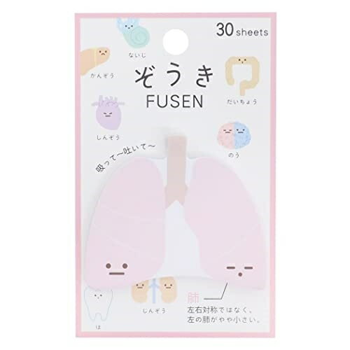 KAMIO JAPAN カミオジャパン 手帳小物 ・ ぞうき付箋 肺 付箋紙 ポストイット ふせん かわいい おしゃれ 吹き出し 小さい キャラクター メモ帳 ...