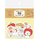 古川紙工 シール ・ わたしびより 和紙フレーク ゆるねこ シール帳 福袋 丸 おしゃれ アルバム デコレーション ハート 大量 ステッカー スマホ ごほうび ...