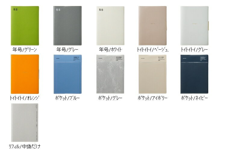 LACONIC �饳�˥å� 2026 3��Ϥޤ� (2026ǯ4��Ϥޤ�) ��Ģ ���֥С��ƥ������եȼ�(�С�������) B6 VL �С��������ե� ����������꡼ ǯ�� �ȥ��ȥ��ȥ� �ݥ��å� ��ե��� �Ż��ײ� �������꡼ �������塼��Ģ ��Ģ�Υ����७���ѡ�