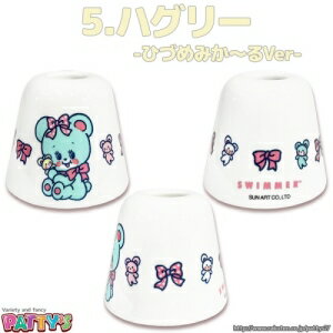 歯ブラシスタンド SWIMMER ハグリー /