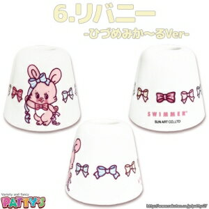 歯ブラシスタンド SWIMMER リバニー /