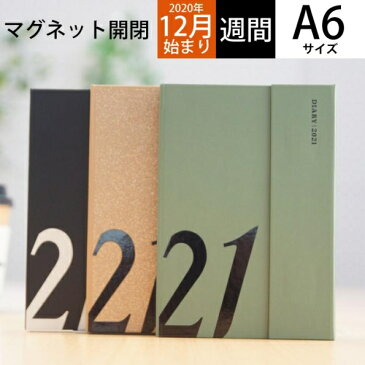 【予約★10月中旬発送予定】 MARKS マークス 2021年1月始まり(2020年12月始まり) 手帳 週間レフト式(ホリゾンタル) A6 マグネット21 大人かわいい　おしゃれ　可愛い キャラクター 手帳カバー　edit　エディット スケジュール帳 手帳のタイムキーパー