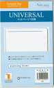 FRANKLINCOVEY フランクリンコウ゛ィー システム手帳リフィル フランクリン専用 コンパクト バイブル (6穴) ユニバーサル ドットページ アクセサリー リフィル 予定表 22021 バインダー ブランド 名入れ スケジュール帳 手帳のタイムキーパー
