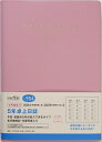 TAKAHASHI 【メール便送料無料】 TAKAHASHI 高橋書店 2024年 4月 始まり 手帳 A5 No.954 5年卓上日誌 ピンク 連用 高橋 手帳 2024 ビジネス 定番 シンプル 手帳カバー かわいい とじ手帳 スケジュール帳 手帳のタイムキーパー