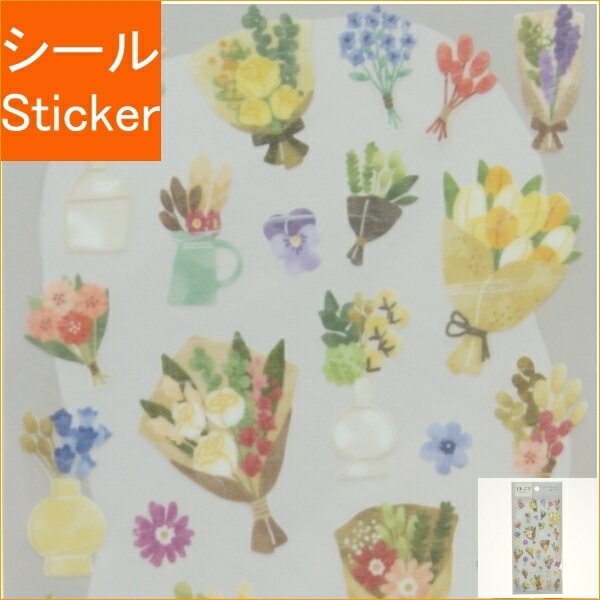 MINDWAVE マインドウェイブ シール ・ ほっこりステッカー ハナ シール帳 福袋 丸 おしゃれ アルバム デコレーション ハート 大量 ステッカー スマホ ごほうび 花 かわいい スケジュール帳 手帳のタイムキーパー