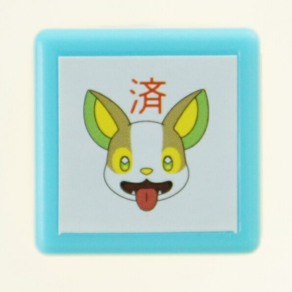 Rakuten - KODOMONOKAO こどものかお スタンプ ・ ポケモン ミニポンスタンプ ワンパチ 済 スタンプ台 インク かわいい キャラクター 手帳 イラスト 6mm ごほうびスタンプ 事務 先生 スケジュール帳 手帳のタイムキーパー