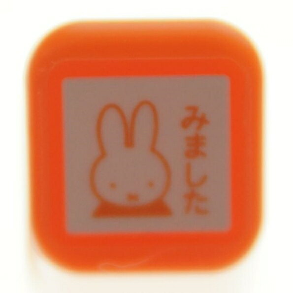 乐天商城 - KODOMONOKAO こどものかお スタンプ ・ ブルーナワンポイント浸A みました ミッフィー スタンプ台 インク かわいい キャラクター 手帳 イラスト 6mm 5個 3個 ごほうびスタンプ 事務 先生 スケジュール帳 手帳のタイムキーパー