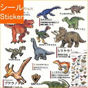 KAMIOJAPAN カミオジャパン シール ・ PM大人の図鑑シール 恐竜 化石 ダイナソー ジュラシックパーク ワールド シール帳 福袋 丸 おしゃれ アルバム デコレーション ハート 大量 ステッカー スマホ ごほうび 花 かわいい スケジュール帳