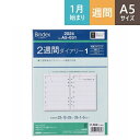 JMAM JMAM 日本能率協会 2024年1月始まり システム手帳リフィル A5 (6穴) 2週間ダイアリー 時間メモリ入り横ケイタイプ 6穴 ビジネス レフィル 能率手帳 手帳カバー サイズ スケジュール帳 手帳のタイムキーパー