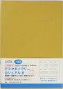 TAKAHASHI TAKAHASHI 高橋書店 2024年4月始まり 手帳 A5 968 デスクダイアリーカジュアル8 高橋 手帳 2024 ビジネス 定番 シンプル 手帳カバー サイズ スケジュール帳 手帳のタイムキーパー